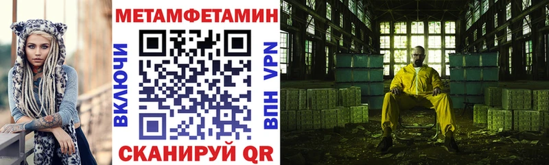 Амфетамин Розовый Каневская