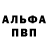 Первитин пудра N Esq
