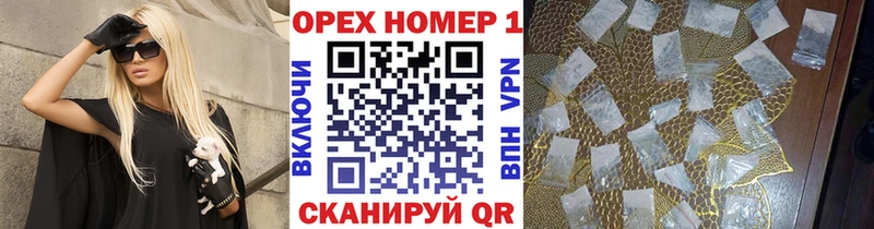 Кокаин Fish Scale  купить  цена  Каневская 