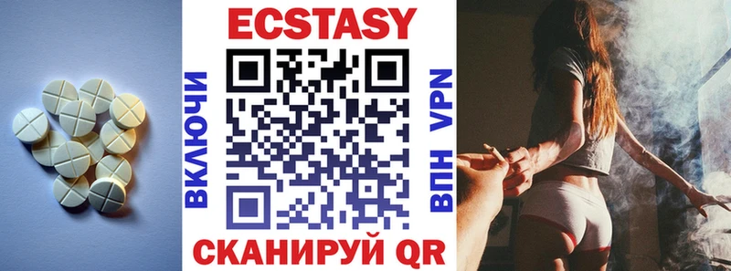 ЭКСТАЗИ TESLA  где купить наркотик  Каневская 