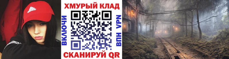 ГЕРОИН гречка  hydra ссылки  Каневская 