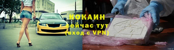 кокаин Алексин