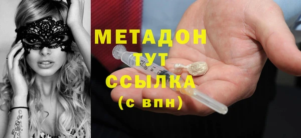 мефедрон VHQ Переславль-Залесский