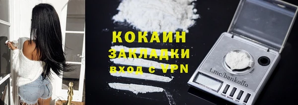 кокаин Алексин