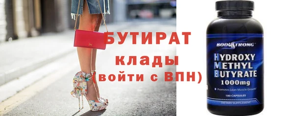 MESCALINE Пестово