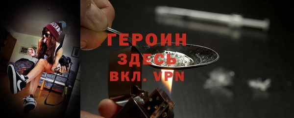 кокаин Алексин