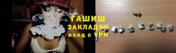 стафф Алексеевка