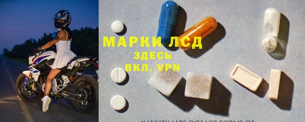 стафф Алексеевка