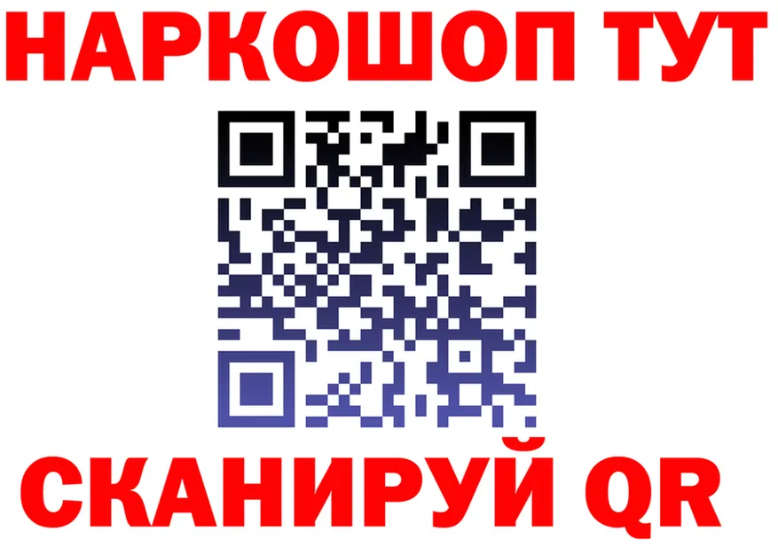A-PVP VHQ рабочий сайт shop OMG Каневская