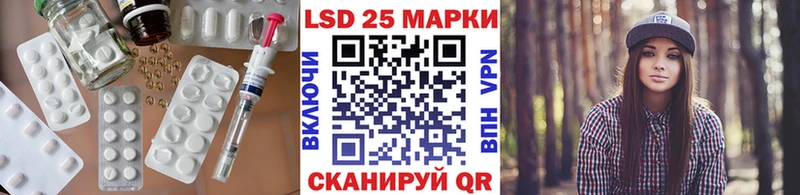 дарнет шоп  Каневская  LSD-25 экстази ecstasy 
