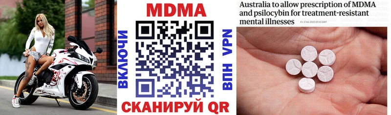купить закладку  нарко площадка какой сайт  MDMA молли  Каневская 