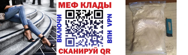 как найти закладки  KRAKEN ссылка  Меф mephedrone  Каневская 