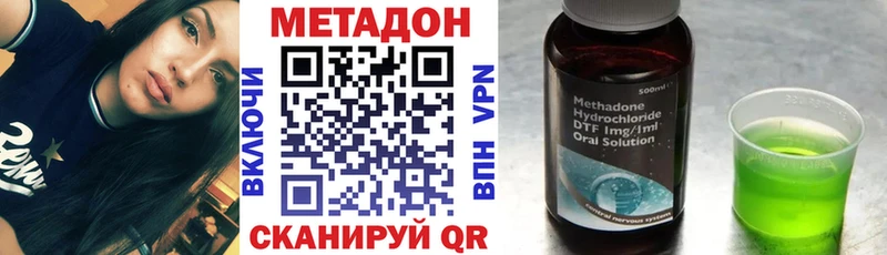 Метадон белоснежный  Каневская 