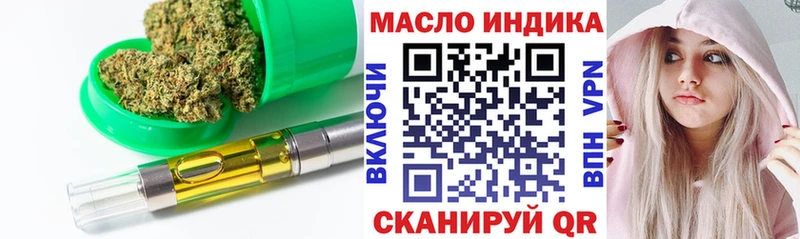 hydra как войти  Каневская  Дистиллят ТГК вейп 