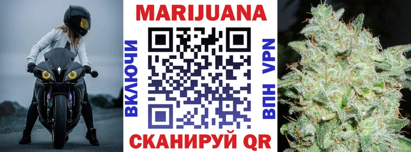 Шишки марихуана индика  Каневская 